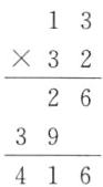 frac39416