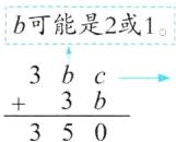 3b3b350