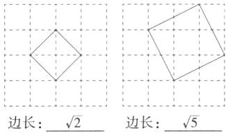 边长2边长sqrt5