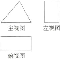 俯视图