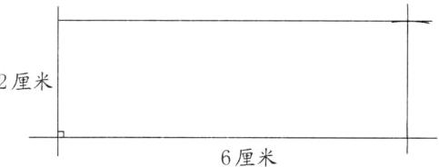 6厘米