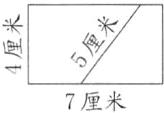 7厘米