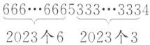 2023个62023个3