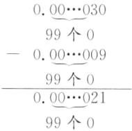 frac99个000002199个0
