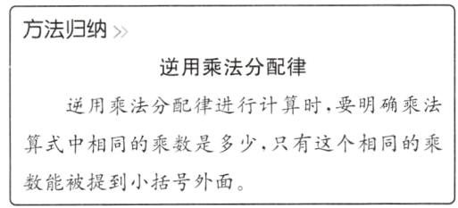 数能被提到小括号外面