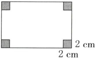 2cm2cm