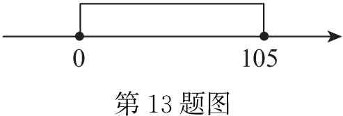 第13题图