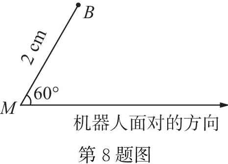 第8题图