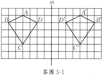 答图51