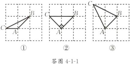 答图411