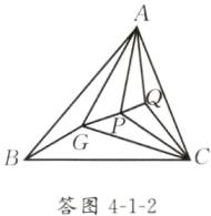 答图412