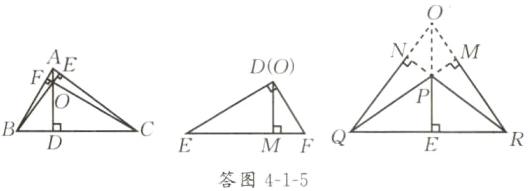 答图415