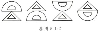 答图512