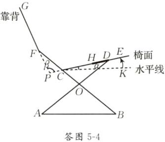 A4答图54