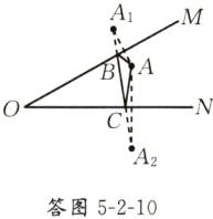 A2答图5210