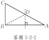 答图522