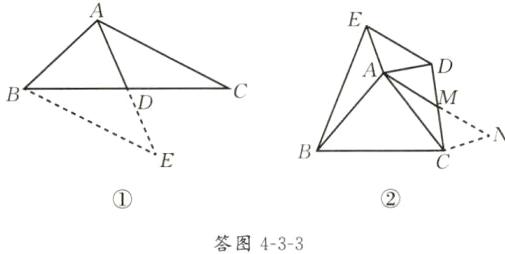 答图433