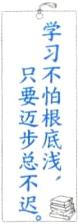 葉浅