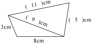 3cm8cm
