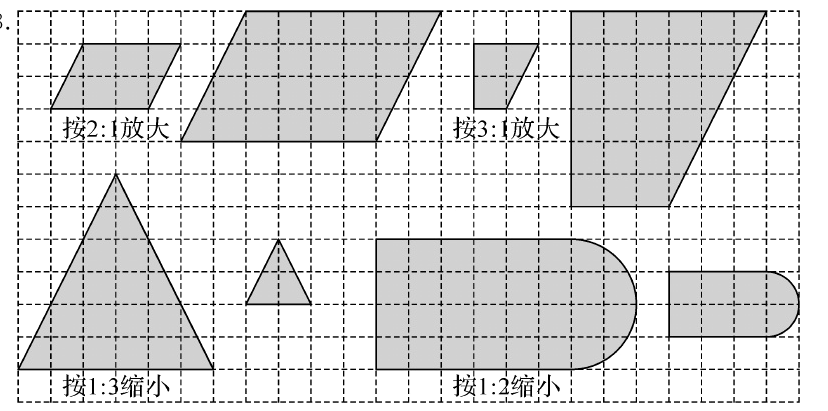 11按13缩小按12缩小i