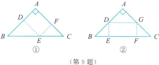 第9题