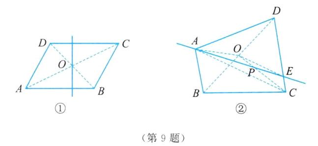 第9题