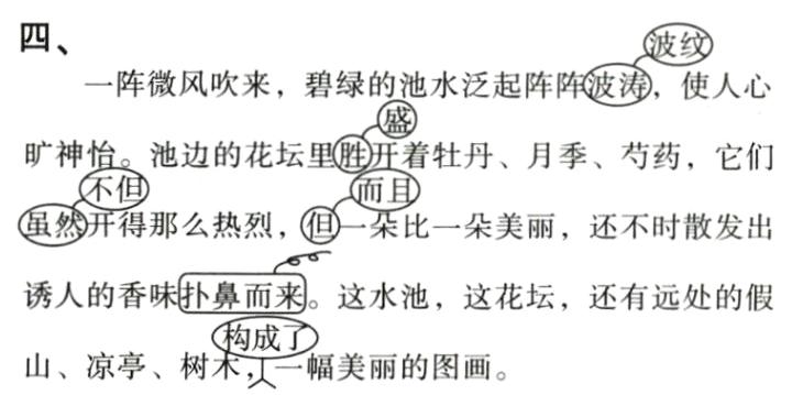 构成山凉亭树一幅美丽的图画