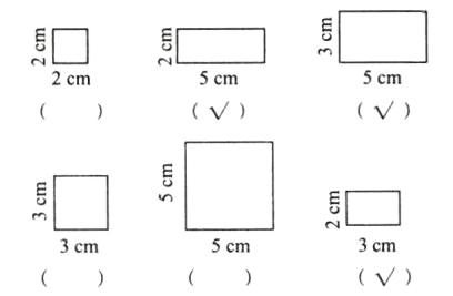 3cm3cm5cm