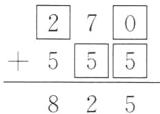 5825