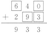 293