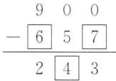 6523