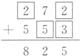553825