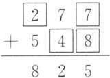 548825