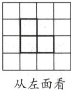 从左面看