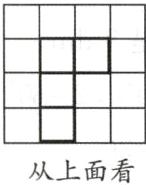 从上面看