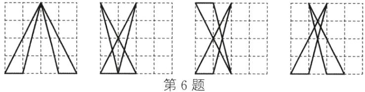 第6题