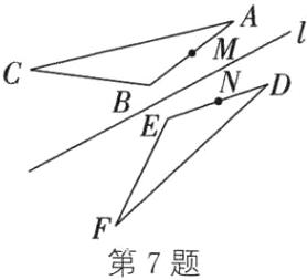 第7题