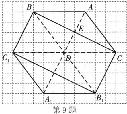 第9题