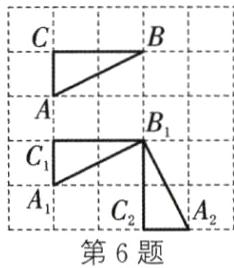 AC第6题