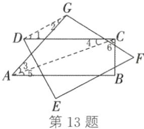 第13题