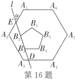 第16题