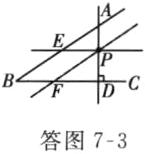 答图73