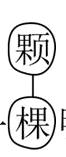 南的棵明珠她有着独特的风景和丰富的民俗文