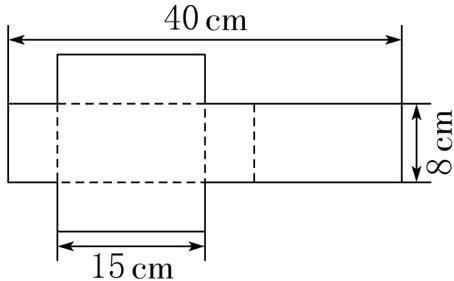 15cm