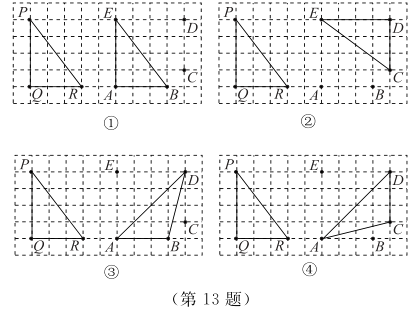 IRTALORB第13题