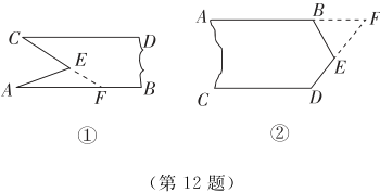 第12题