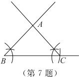 A亠第7题