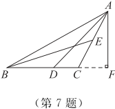 DC第7题