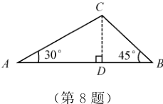 第8题