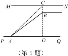 第5题